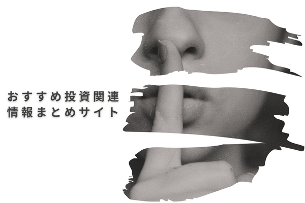 サイト⑨ たたき② TOPラフ https://kabu5star.com/ こちらのフォント装飾をお願いします。 以前のものと構成が違うので h2.h3の縛りはなしで自由で問題ございません。 よろしくお願いします。